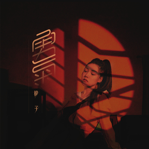 裸体暴乳家政妇
