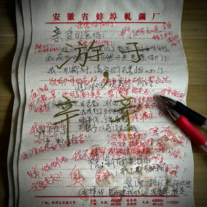 裸体暴乳家政妇
