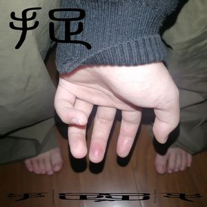 裸体暴乳家政妇
