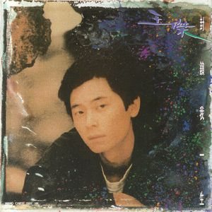 裸体暴乳家政妇
