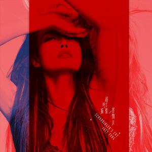 裸体暴乳家政妇
