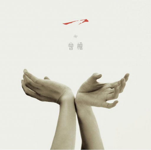 裸体暴乳家政妇
